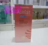 热卖欧贝诗矿物源透白隔离霜 专柜正品送试用装