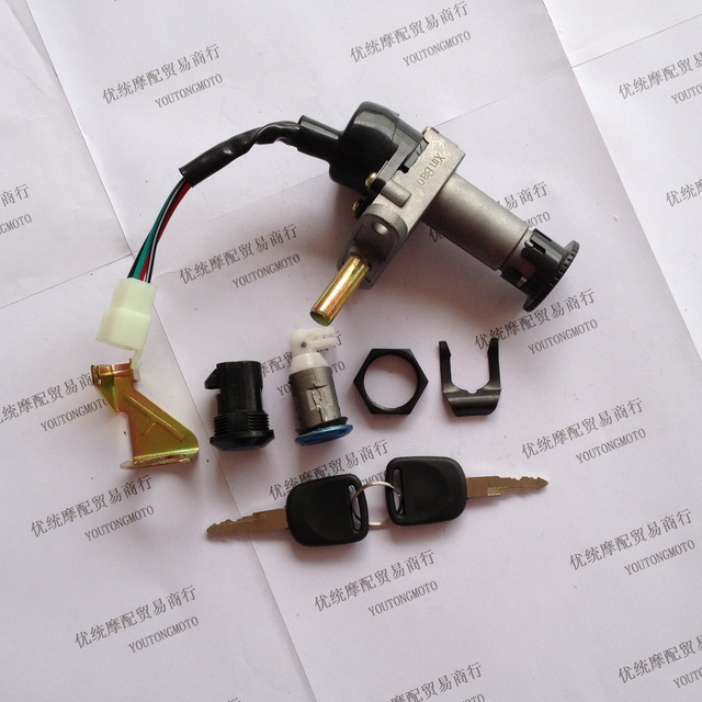 豪爵至尊 喜之星套锁 女装摩托车配件 女式踏板