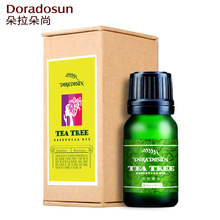 朵拉朵尚 茶树精油 单方 10ml 杀菌/抗菌消炎 控油祛痘去痘 包邮