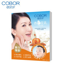 淘金币包邮【可贝尔旗舰店】正品杏仁豆乳嫩白细肤面膜贴5片装