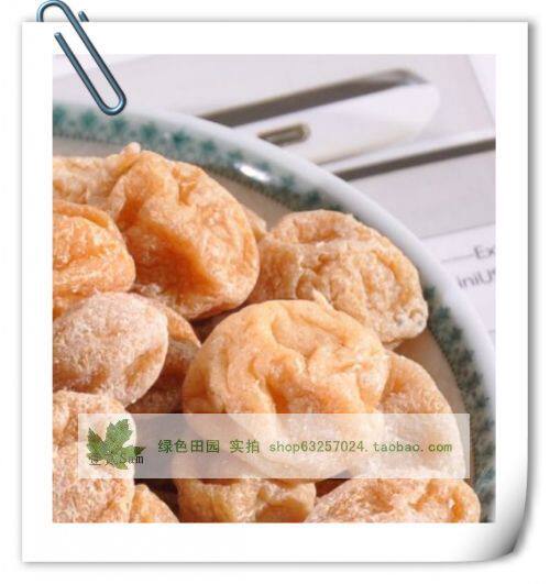 一元试吃试食品包-止咳川贝柑橘仔*250克*新兴特产