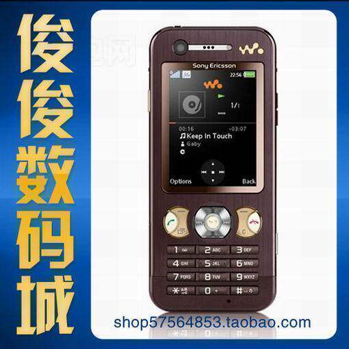 全新 索爱 w898c W890i 2电2冲+2G卡+蓝牙+购机就有送！~