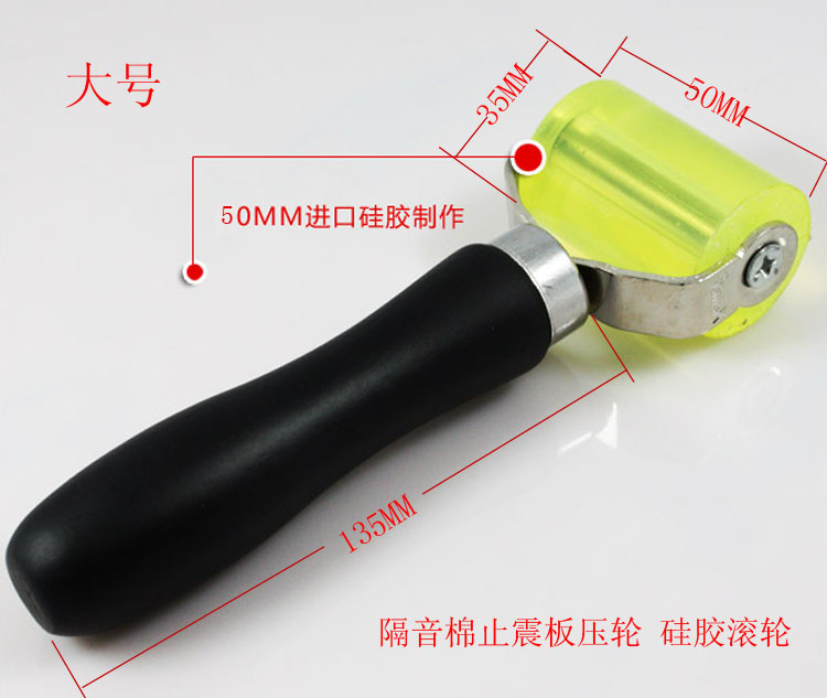 automobile Soundproofing Push the wheel Roller tool Soundproof cotton Large Ended shock plate construction Pressure roller Sound insulation wheelin the Car/Articles/Fitting/Refit , Auto Beauty/Maintenance/Service , Auto Repair/Tool , Other car repair/Tool category - from Buy2taobao.com to provide professional Taobao agent buy service