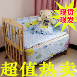 taobao english 10871252375