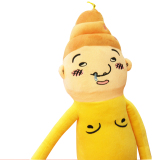 涩咪咪 大号毛绒玩具 公仔 招财福星屎伯★大便男公仔★搞笑百变