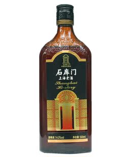  拍酒网 石库门上海老酒 石库门黑标九年(黑标9年) 黄酒 婚庆黄酒