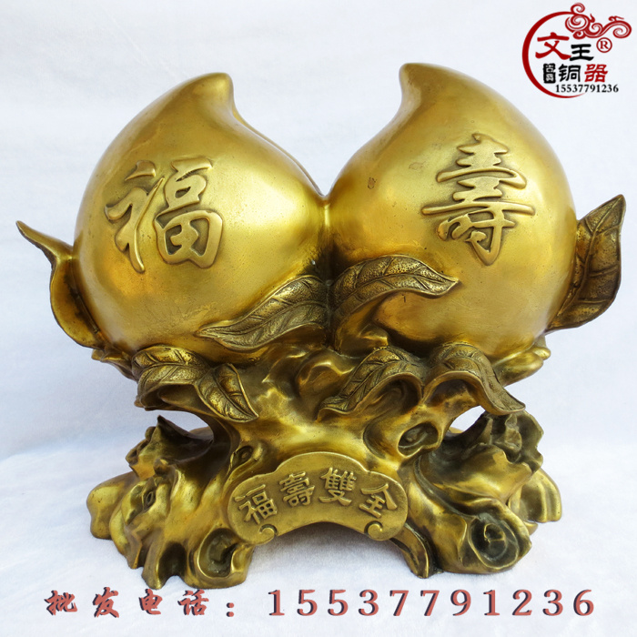 开光风水铜器铜寿桃 福字寿字铜寿桃铜福寿双全 祝寿家居礼品摆件在类目 家居饰品, 摆件中 - 来自Buy2taobao.com提供专业的淘宝代购服务