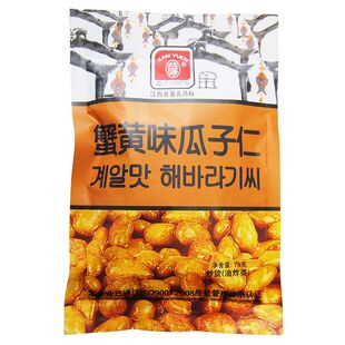  【天猫超市】甘源蟹黄瓜子仁75g