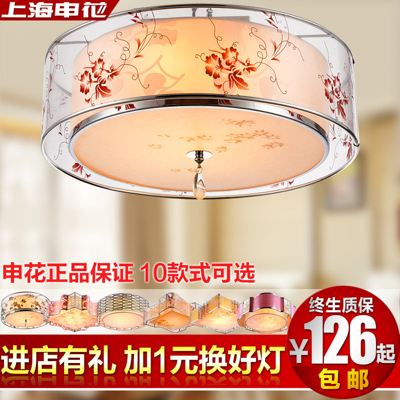 申花简约艺术吸顶灯羊皮灯环保PP灯罩餐厅卧室过道客厅酒店灯具饰