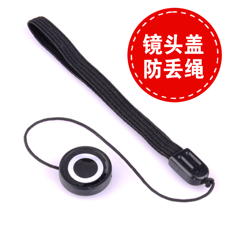 索尼镜头盖防丢绳旗舰店,索尼镜头盖防丢绳价