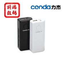 力杰U51移动电源 iPhone4s苹果HTC充电宝 手机通用电池 4400毫安