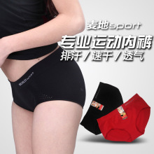 ����Ʒ��ר���ߵ��ٸ��ź����� רҵŮʿ �˶��ڿ� ���ǿ�B338