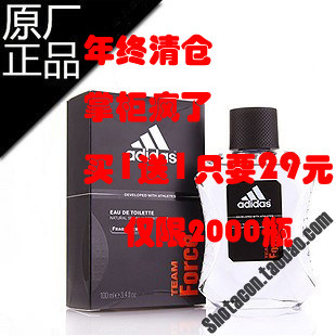 买1送1正品阿迪达斯adidas男士香水100ML 冰点天赋激情征服男香水