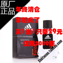 买1送1正品阿迪达斯adidas男士香水100ML 冰点天赋激情征服男香水