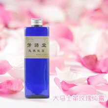 包邮可以喝的 保加利亚玫瑰纯露 大马士革玫瑰纯露1000ml