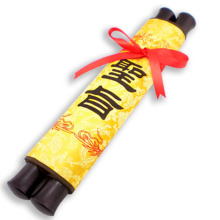 时光盒子 创意生日礼物 圣旨 结婚订婚礼品 送男女友老公老婆