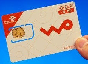正规江西<span class=H>联通</span>3G<span class=H>无线</span>上网卡<span class=H>资费</span>卡80元包4G<span class=H>流量</span> <span class=H>不</span><span class=H>限</span>时间带发票