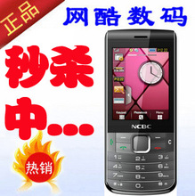 新中桥 EG218 3G双模双待双卡双网天翼电信智能CDMA超长待机手机