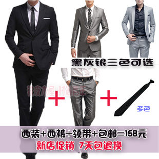  秋装修身西服 男士西装 男 套装 西服套装 面试正装新郎婚装