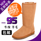 真牛皮雪地靴正品短靴高筒靴中筒靴牛筋底女靴子女鞋子包邮清仓