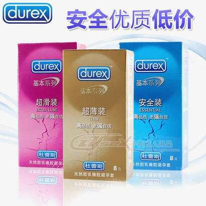 正品特价杜蕾斯安全套中号durex避孕套组合 保险套超薄超滑避孕套