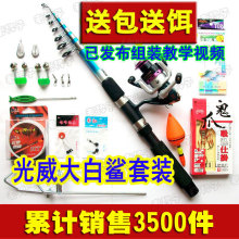 ◆送包+送饵◆光威大白鲨海竿套装2.7米海杆套装渔具套装鱼具套装