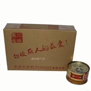  包邮送1罐 四川精品扣肉礼盒 五粮液怡心园精品烧白180g*6私房菜
