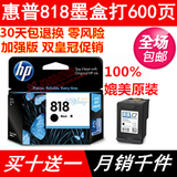 taobao english 8925551047