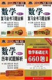taobao english 14262073903