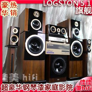 丹麦logston朗士顿/471功放DTS HDMI超豪华钢琴漆旗舰5.1家庭影院