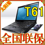 ibm thinkpad t61二手笔记本电脑14寸酷睿双核独显联想超级上网本