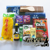 包邮12件+送礼5件包教包会最全寿司工具紫菜包饭寿司套装+2得模具