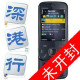 〓皇冠未拆封〓nokia诺基亚N86港行最新V21〓2500带票