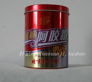  北京同仁堂专柜正品 核桃阿胶粉 健脑益智 补气养血