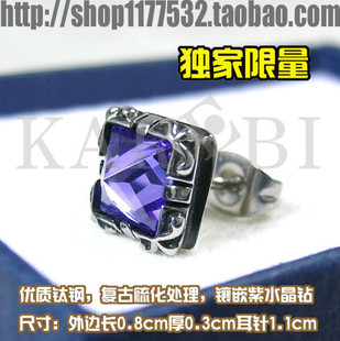 限量极品货★进口钛钢顶级K系列男士超人气耳钉-铁幕诱惑紫钻版