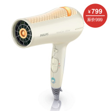 【百事淘宝】飞利浦2200W负离子电吹风HP8270 智能感应自动调节温