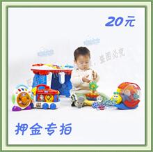 押金专拍-20元