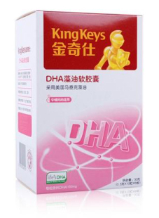  【金奇仕】DHA藻油软胶囊60粒 孕妇哺乳妈妈 包邮