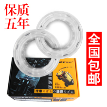 正品金科 八代透明 汽车弹簧改装专用减震胶缓冲胶/减震器避震器