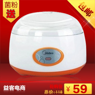 家用全自动酸奶机正品特价Midea/美的 YG10ES-AY高性价送菌粉包邮