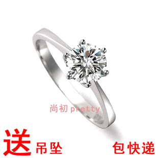  0018八心八箭1克拉瑞士钻石锆石高仿真结婚钻戒指韩版潮人女