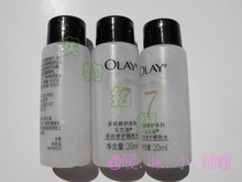 【亏本清仓价】玉兰油OLAY多效修护醒肤水20ml小样装-买10送1