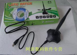 丽影788988用加强版网卡网卡C型（超速卡）包快递-淘宝网