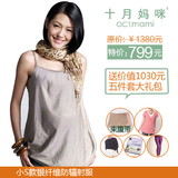 taobao english 7879700930
