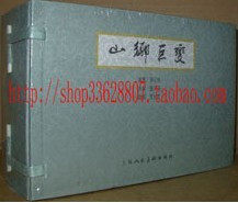 山乡巨变连环画（小人书）-32开上海人民美术出版全套5册