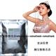 有机绿茶 美白 抗氧化