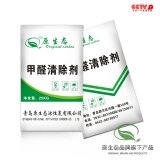 原生态甲醛清除剂母料 除甲醛 去除装修污染
