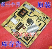 tcl液晶电视机55寸l55f3320-3d线路电源主板40-e461c4-pwi1xg