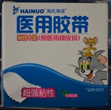taobao english 13753490642
