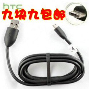 HTC G10 G11 G12 G13 G18 T328W one x micro USB ֻԭװ
			